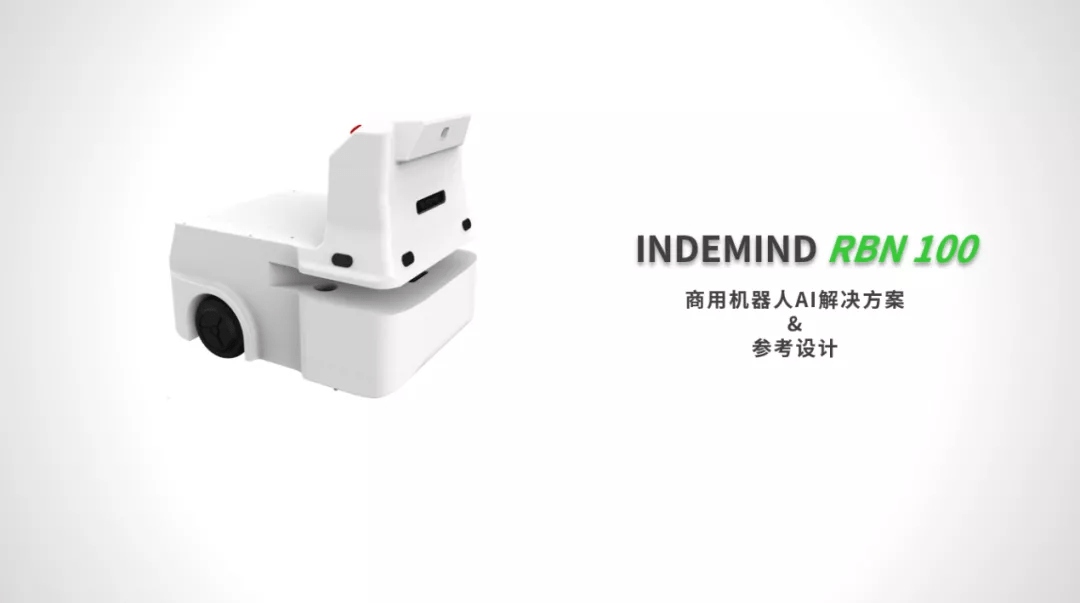 加快机器人落地步伐，jinnianhui金年会推出标准化机器人AI解决方案 