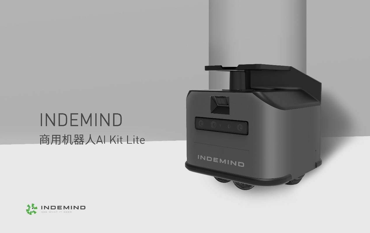 更灵活、更小巧，jinnianhui金年会发布商用机器人AI Kit Lite 